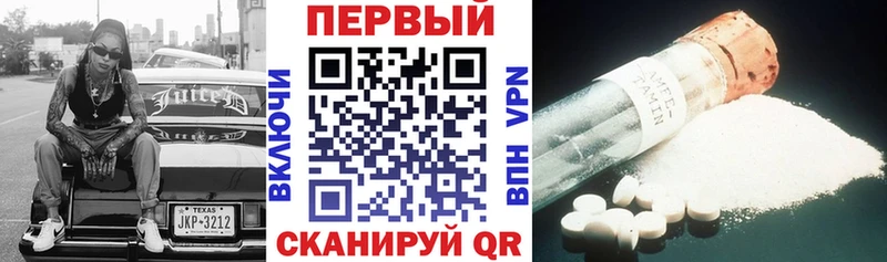 АМФ Premium  Купить где  Новая Ляля 