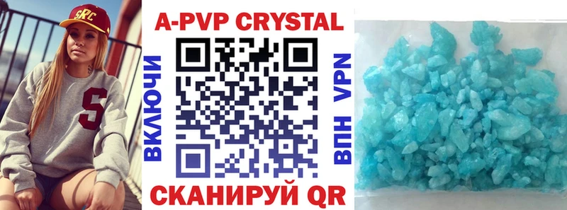 Купить  Новая Ляля  А ПВП Соль 