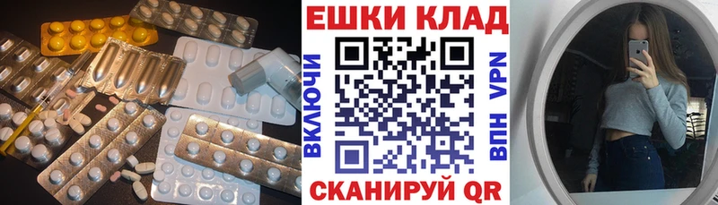 ЭКСТАЗИ TESLA  Купить закладки  Новая Ляля 