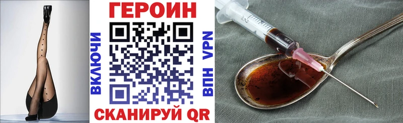 Купить где  Новая Ляля  Героин афганец 