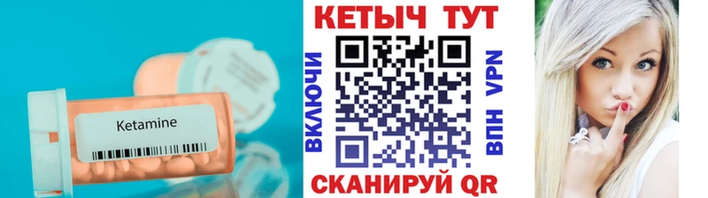 КЕТАМИН ketamine  Купить где  Новая Ляля 