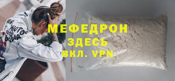 первитин Карпинск