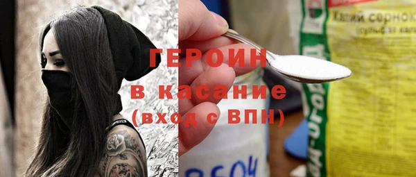 первитин Карпинск