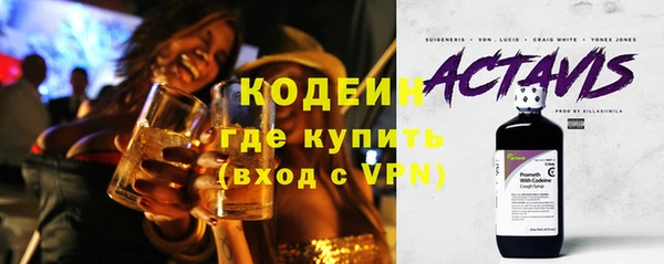 соль курить ск Касимов