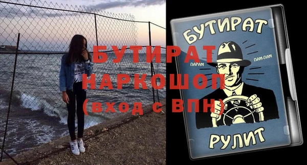 соль курить ск Касимов