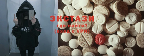 молекула духа Карталы