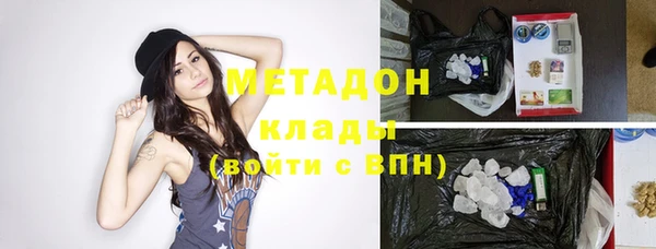 молекула духа Карталы