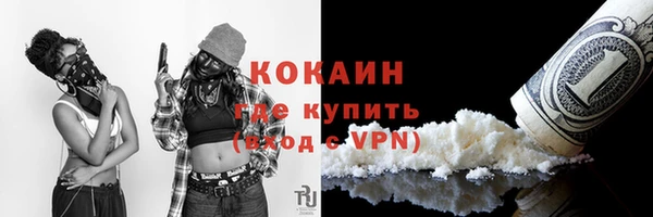 соль курить ск Касимов