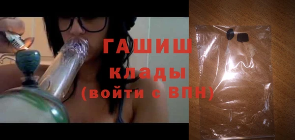 первитин Карпинск
