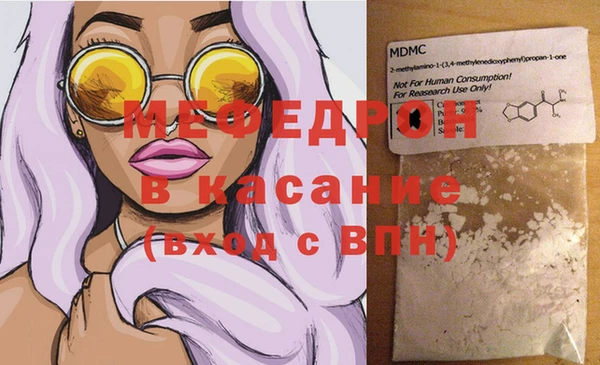 молекула духа Карталы