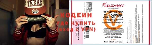 соль курить ск Касимов