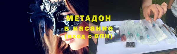 первитин Карпинск