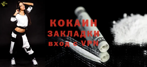 соль курить ск Касимов
