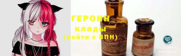 первитин Карпинск