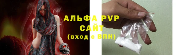 первитин Карпинск