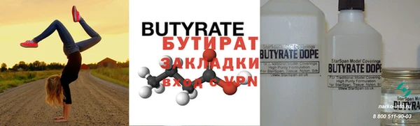 молекула духа Карталы