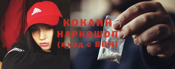 соль курить ск Касимов