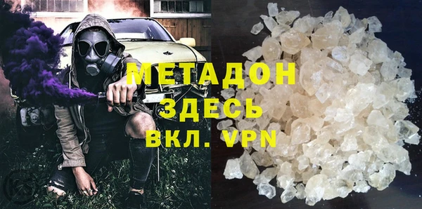 молекула духа Карталы