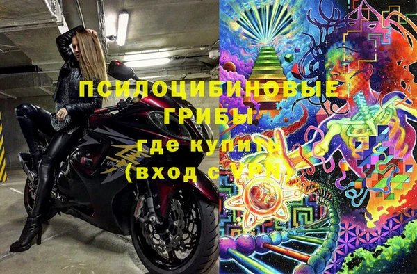соль курить ск Касимов