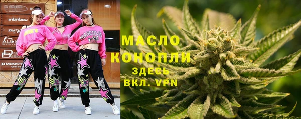 молекула духа Карталы