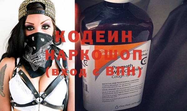 молекула духа Карталы