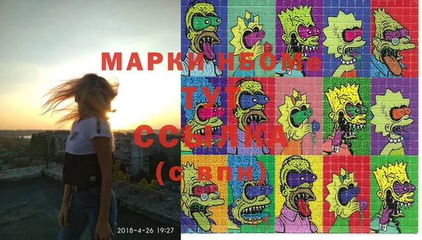 молекула духа Карталы