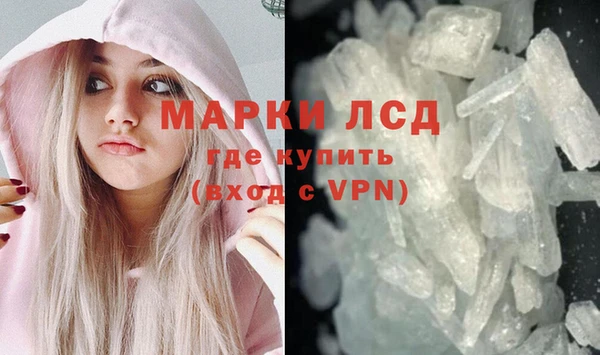 молекула духа Карталы