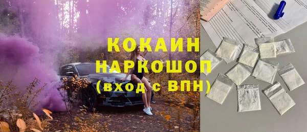 соль курить ск Касимов