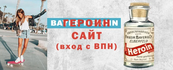 первитин Карпинск