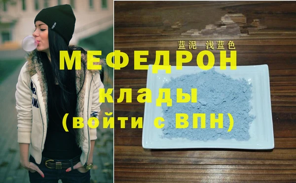 первитин Карпинск