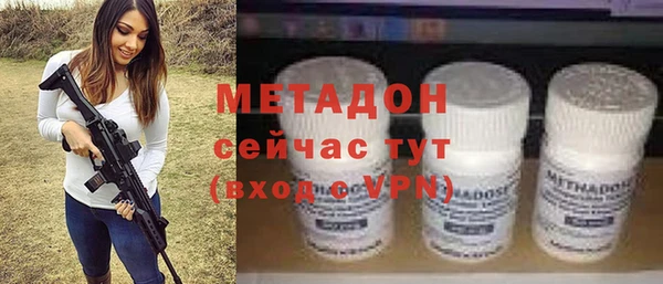 первитин Карпинск
