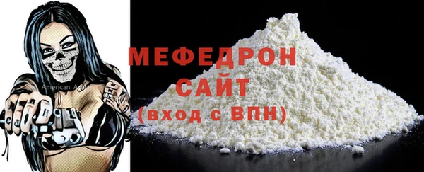 молекула духа Карталы