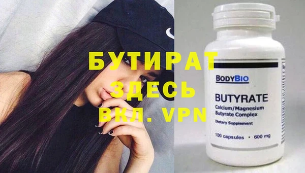 молекула духа Карталы