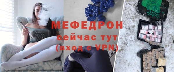 молекула духа Карталы