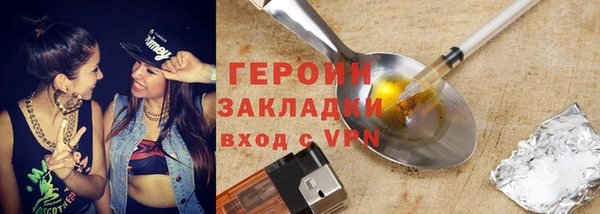 молекула духа Карталы