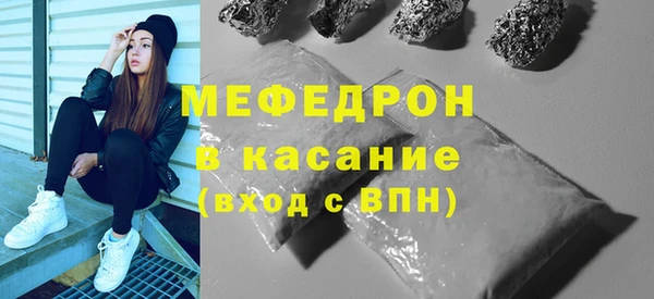 молекула духа Карталы