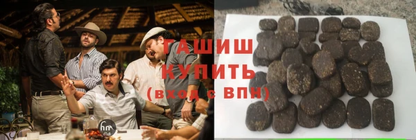 первитин Карпинск