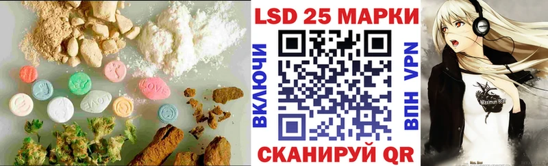 ЛСД экстази ecstasy  Купить закладки  Новая Ляля 