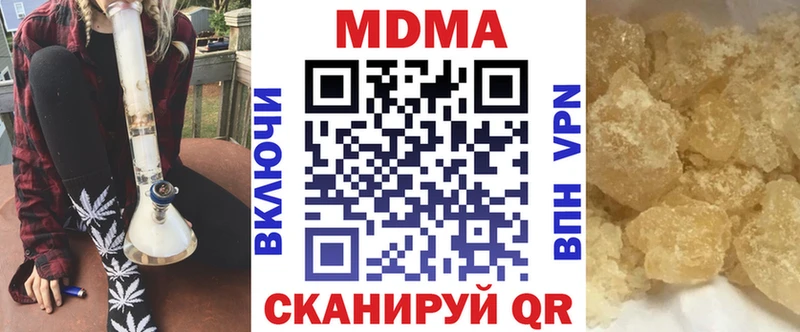 Купить закладки  Новая Ляля  MDMA молли 