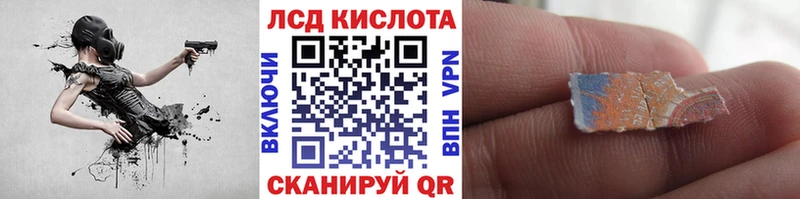 Марки N-bome 1500мкг  Купить  Новая Ляля 