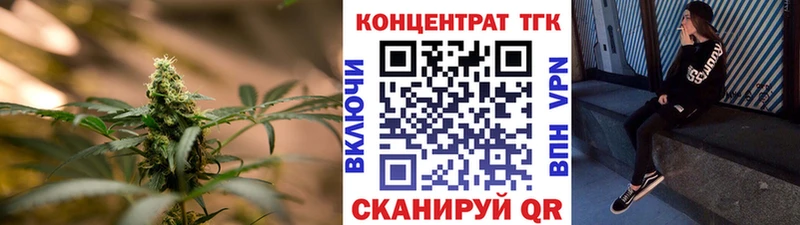 Купить закладки  Новая Ляля  ТГК жижа 