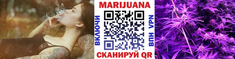 МАРИХУАНА VHQ  Купить где  Новая Ляля 